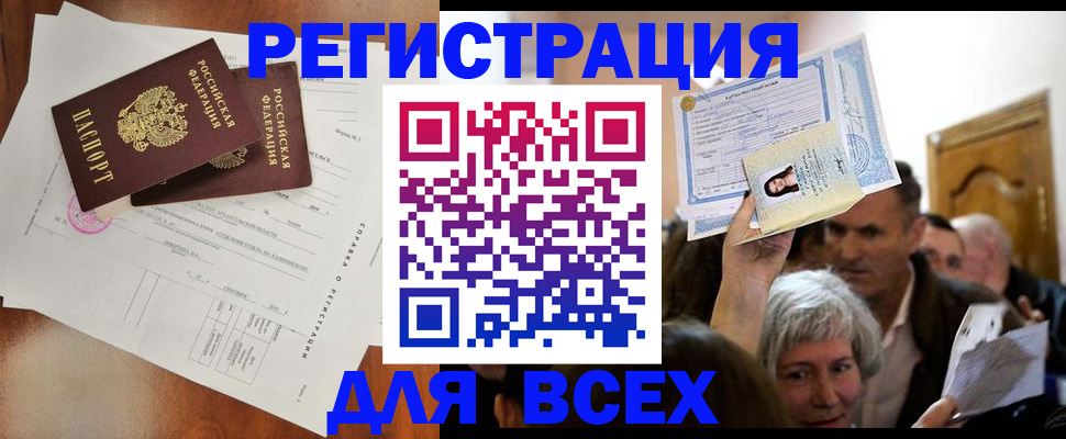 форма 3 в Благовещенске